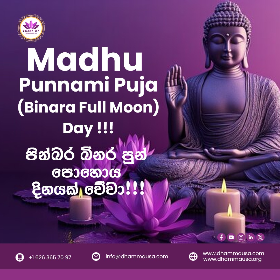 Madhu Punnami (Binara Full Moon) Day